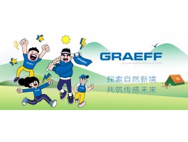 GRAEFF（格拉夫）遇见莫干山--探索自然新境，共筑传感未来