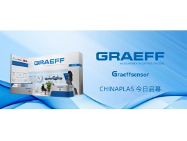 GRAEFF（格拉夫）CHINAPLAS今日启幕