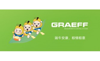 GRAEFF(格拉夫)端午安康,粽情粽意