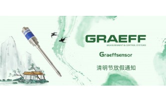 GRAEFF(格拉夫)清明节放假通知