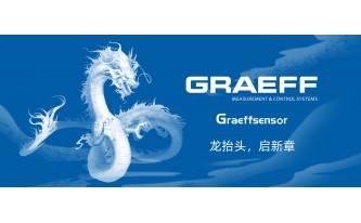 GRAEFF（格拉夫）龙抬头，启新章