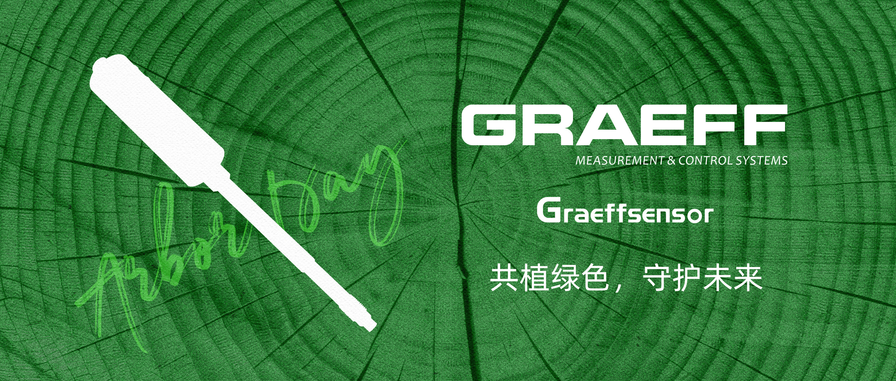 GRAEFF（格拉夫）共植绿色，守护未来