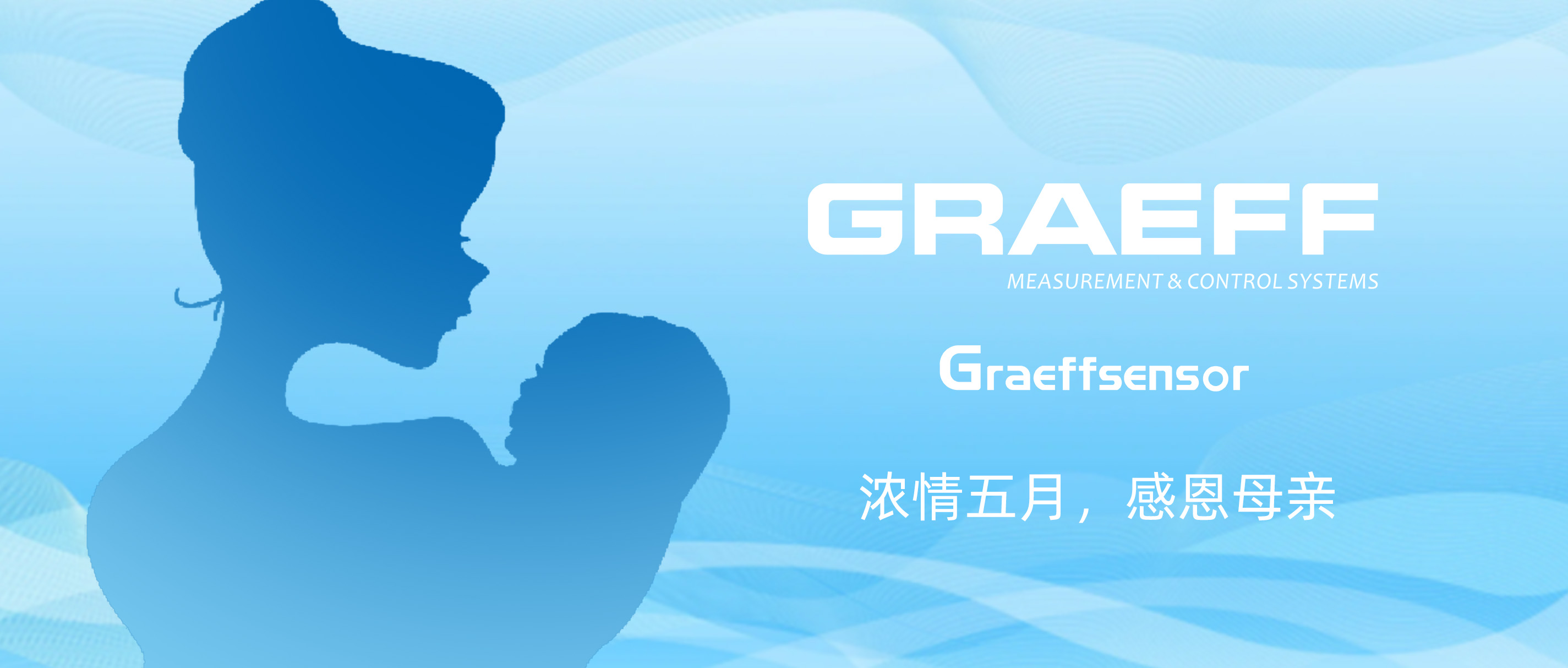 GRAEFF（格拉夫）浓情五月，感恩母亲